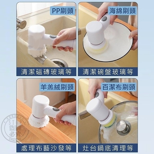 多功能刷頭可換電動清潔刷-細節圖3