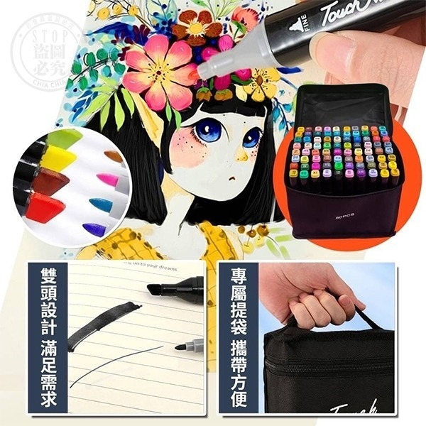 油性雙頭麥克筆-80色-細節圖2