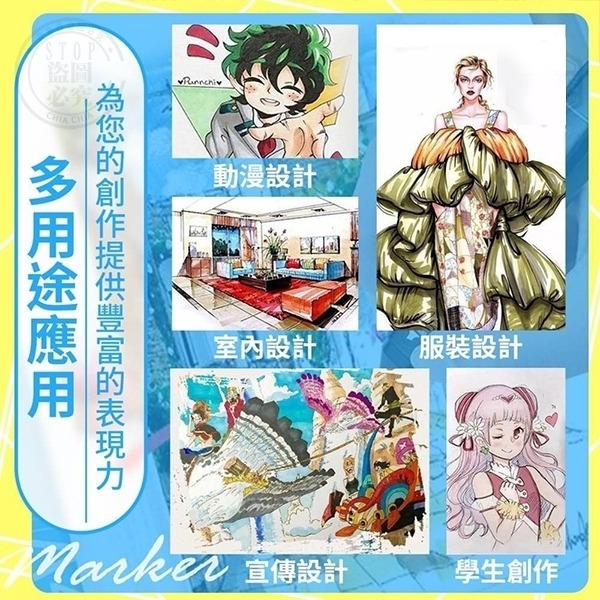 油性雙頭麥克筆-80色-細節圖3