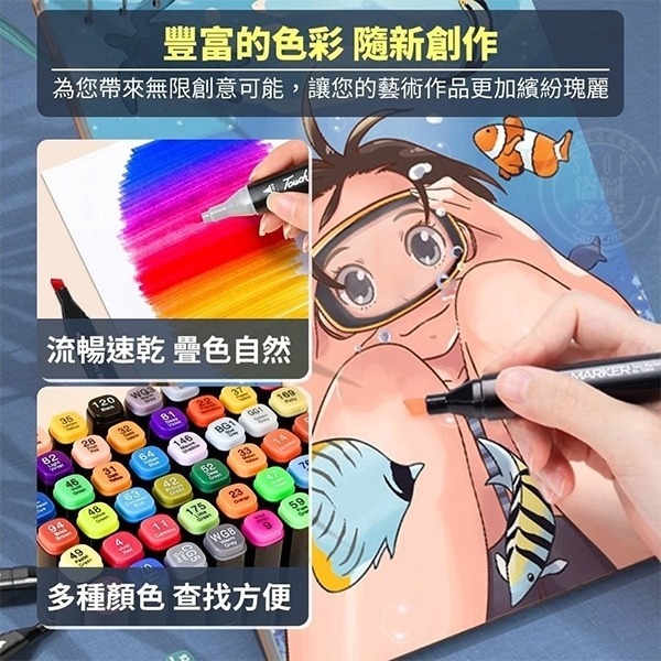 油性雙頭麥克筆-80色-細節圖4