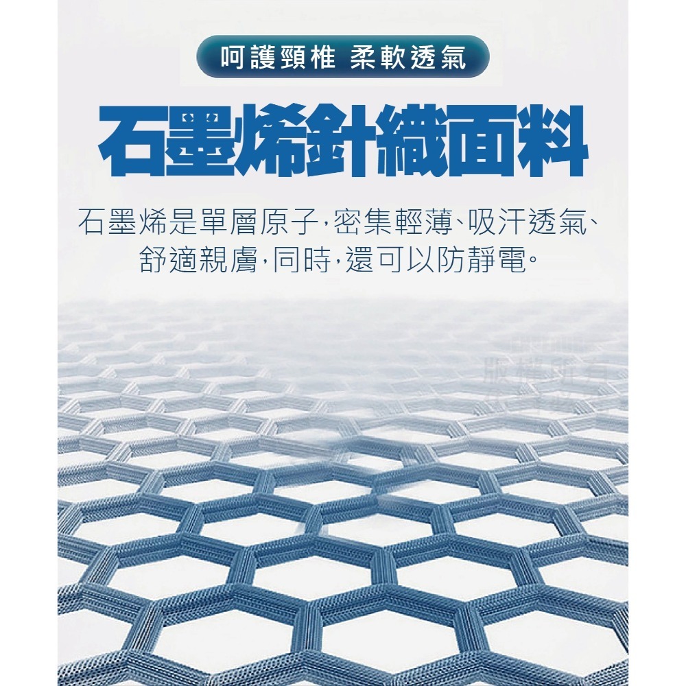 石墨烯遠紅外線透氣乳膠枕-細節圖3