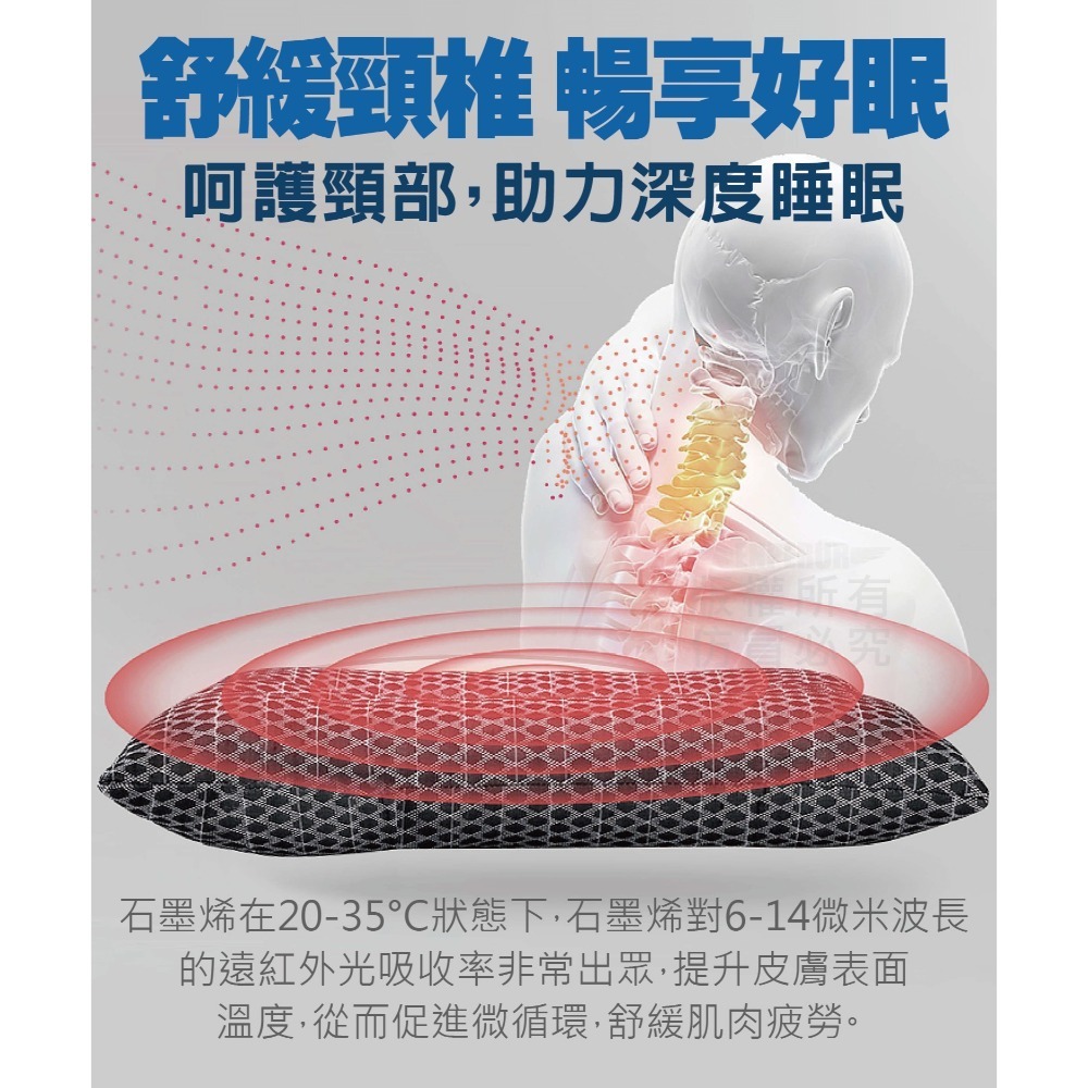 石墨烯遠紅外線透氣乳膠枕-細節圖4