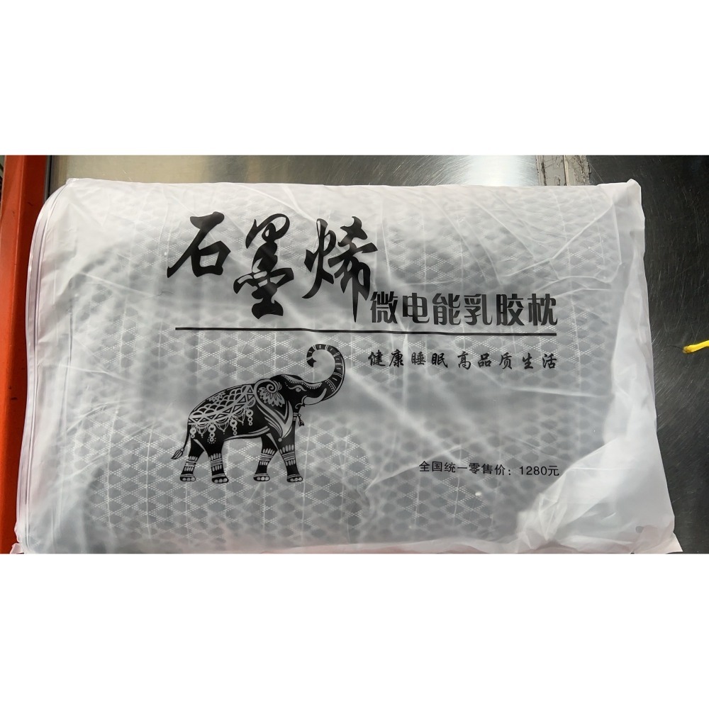 石墨烯遠紅外線透氣乳膠枕-細節圖9