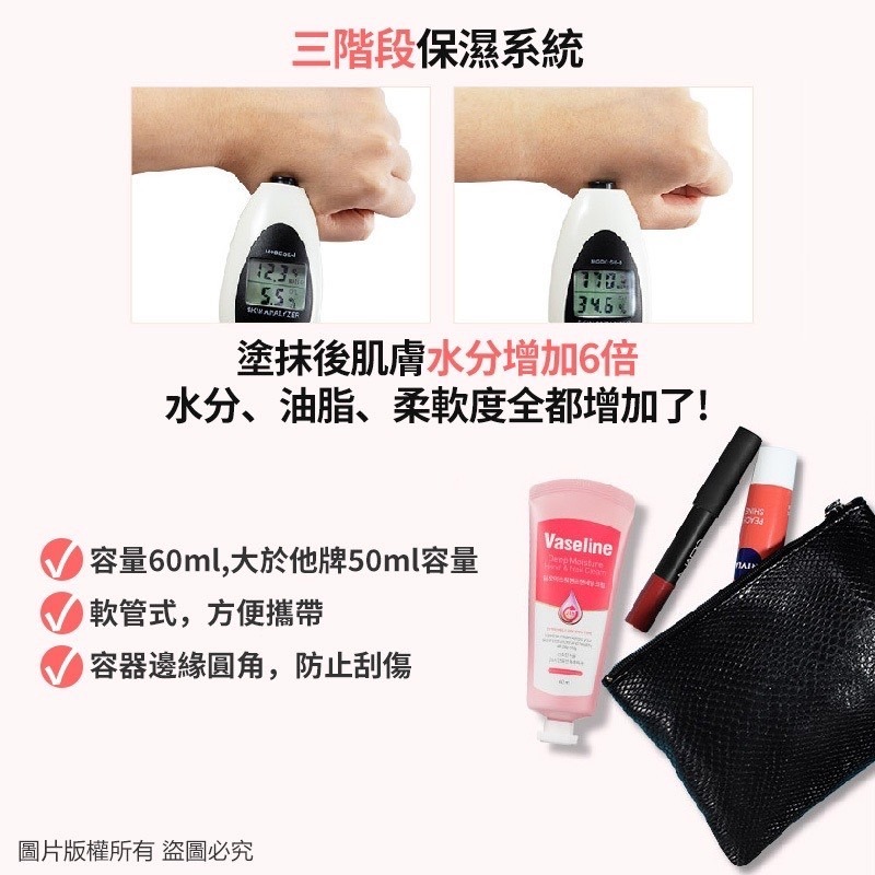 韓國🇰🇷凡士林24小時深層保濕護手霜-細節圖3