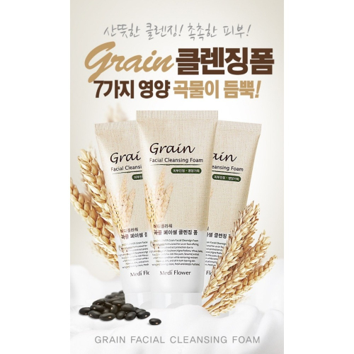 韓國🇰🇷 Mediflower 天然穀物洗面乳