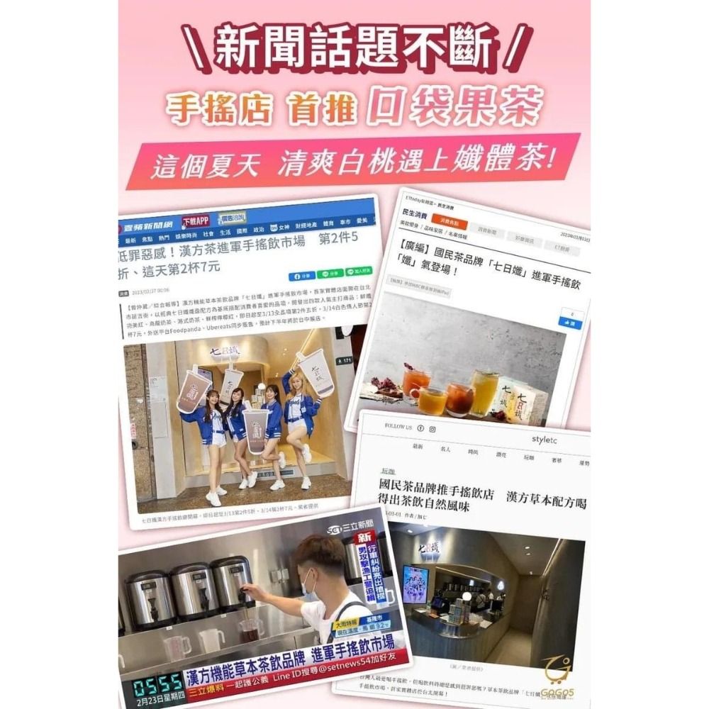 家家生醫 七日孅白桃玫瑰-孅體茶包(7包/盒)-細節圖9