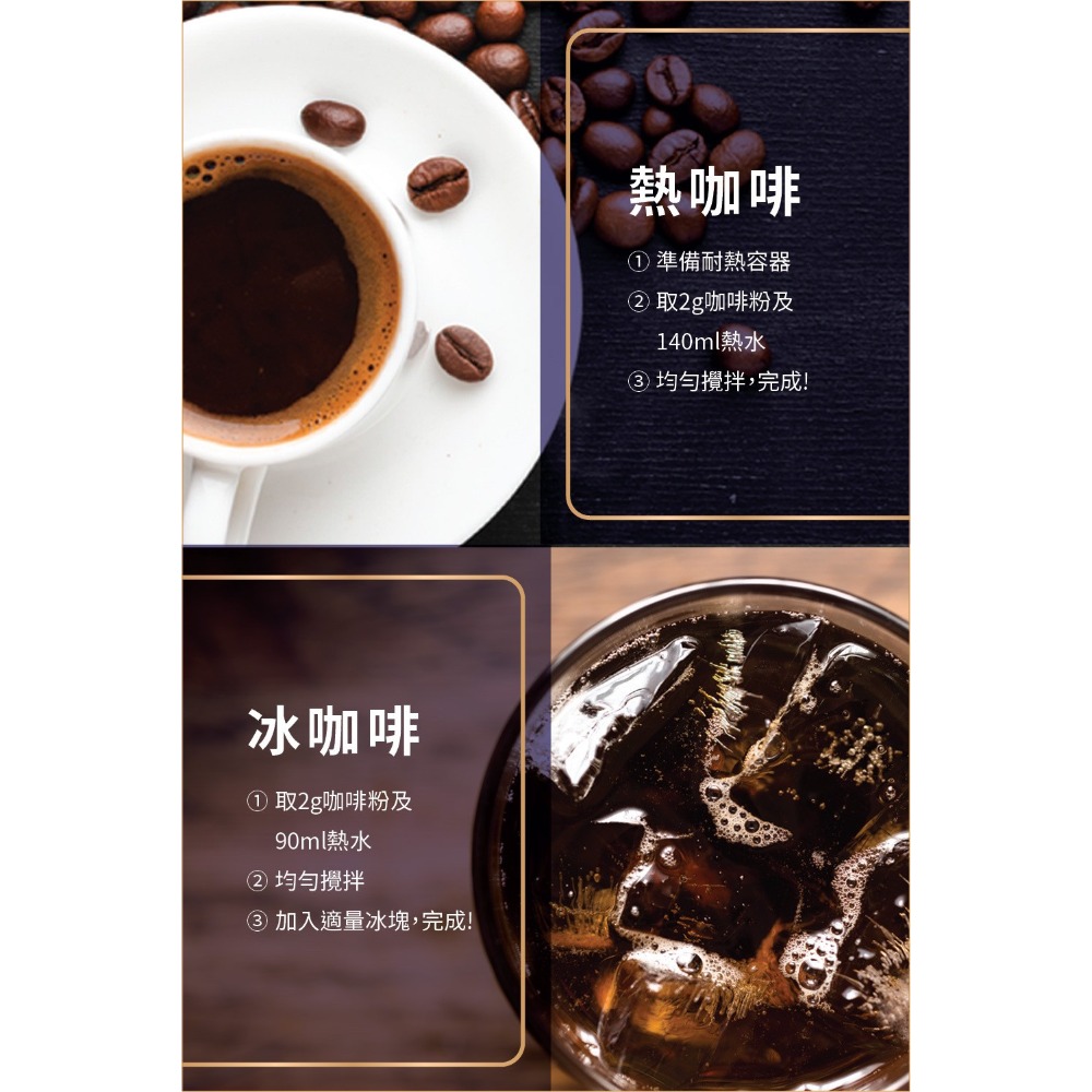 日本🇯🇵 Blendy 微奢華咖啡 70g-細節圖4