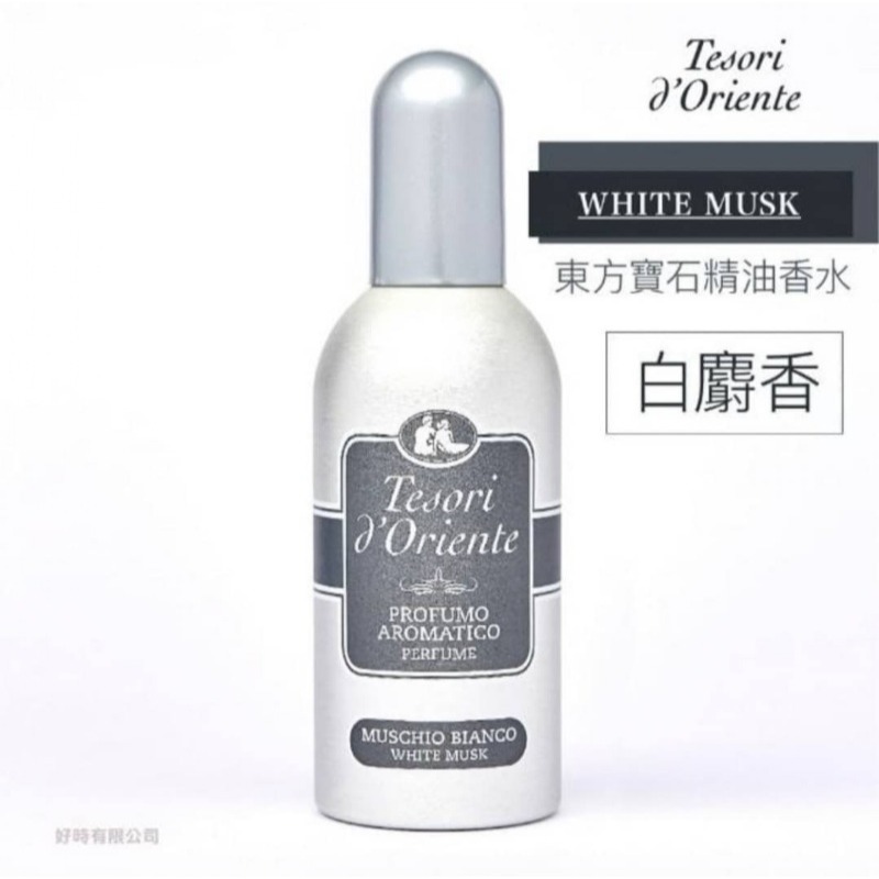 義大利🇮🇹 Tesori d’Oriente 東方寶石精油香水-細節圖2