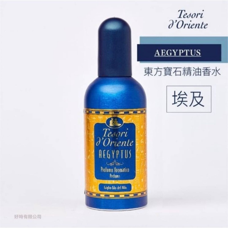 義大利🇮🇹 Tesori d’Oriente 東方寶石精油香水-細節圖3