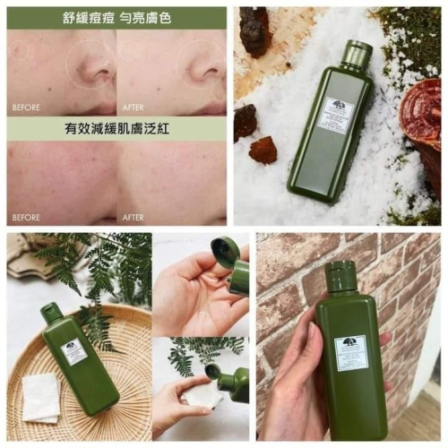 「新版」Origins品木宣言 Dr. WEIL 青春無敵健康光潤機能水 (靈芝水2.0) 200ml