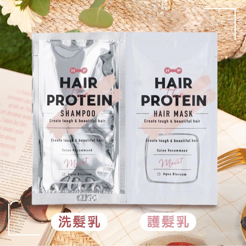 日本 Cosmetex Roland Hair 沙龍級秀髮保濕洗護旅行組-細節圖2