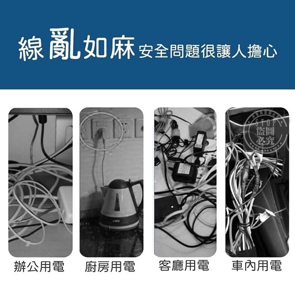 免釘壁掛雙向插頭收納架(4入)-細節圖2