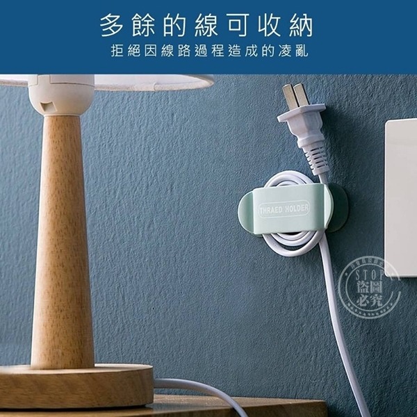 免釘壁掛雙向插頭收納架(4入)-細節圖4