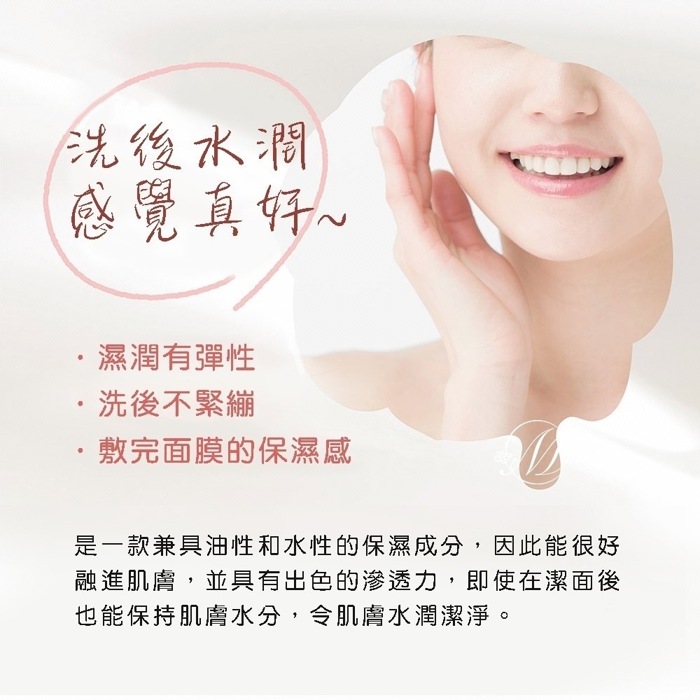 日本 Roland LATTE BOTANICAL卸妝油-細節圖6