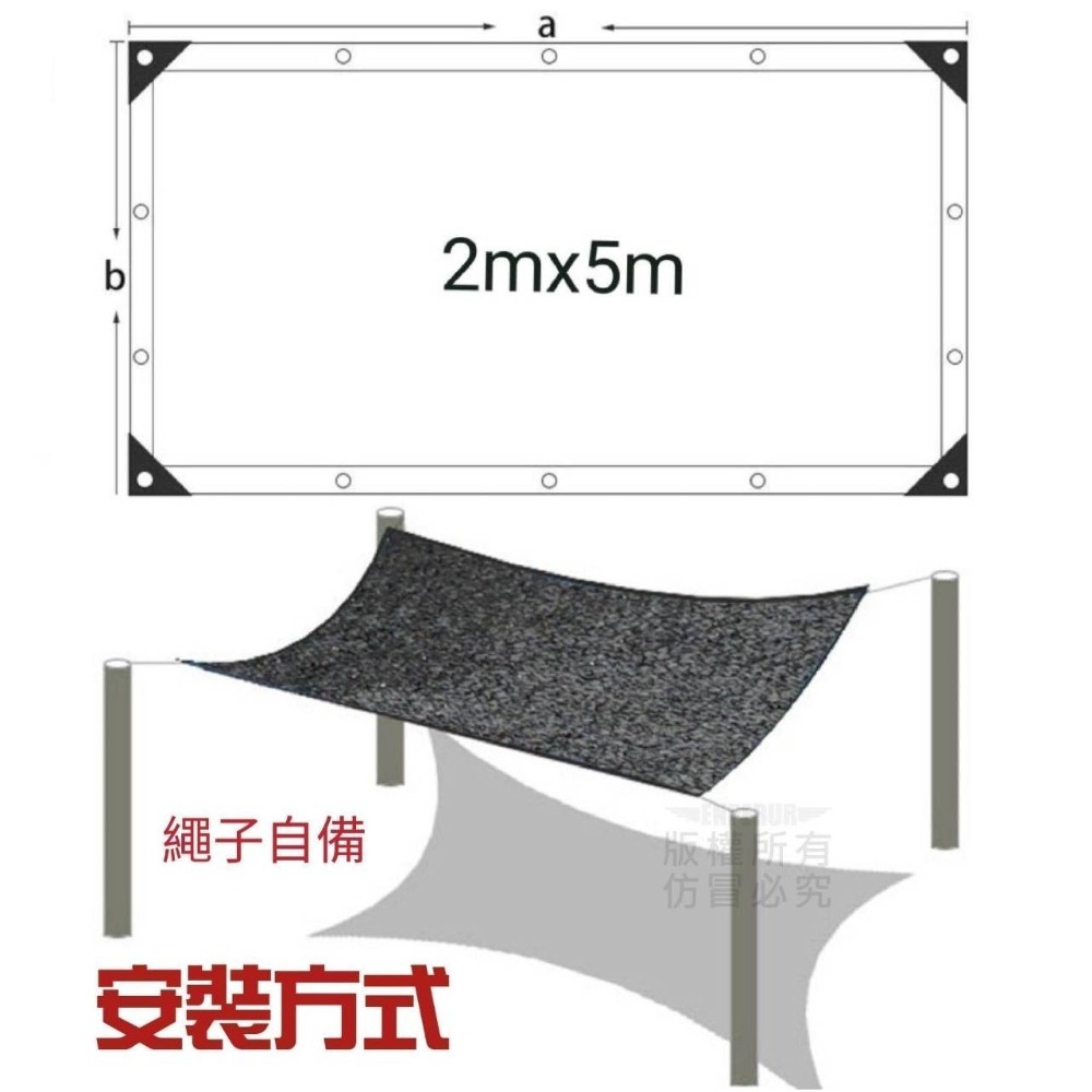 多功能 遮陽防曬隔熱網-細節圖7