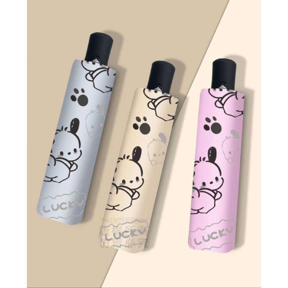 帕恰狗一鍵開合全自動傘-細節圖6