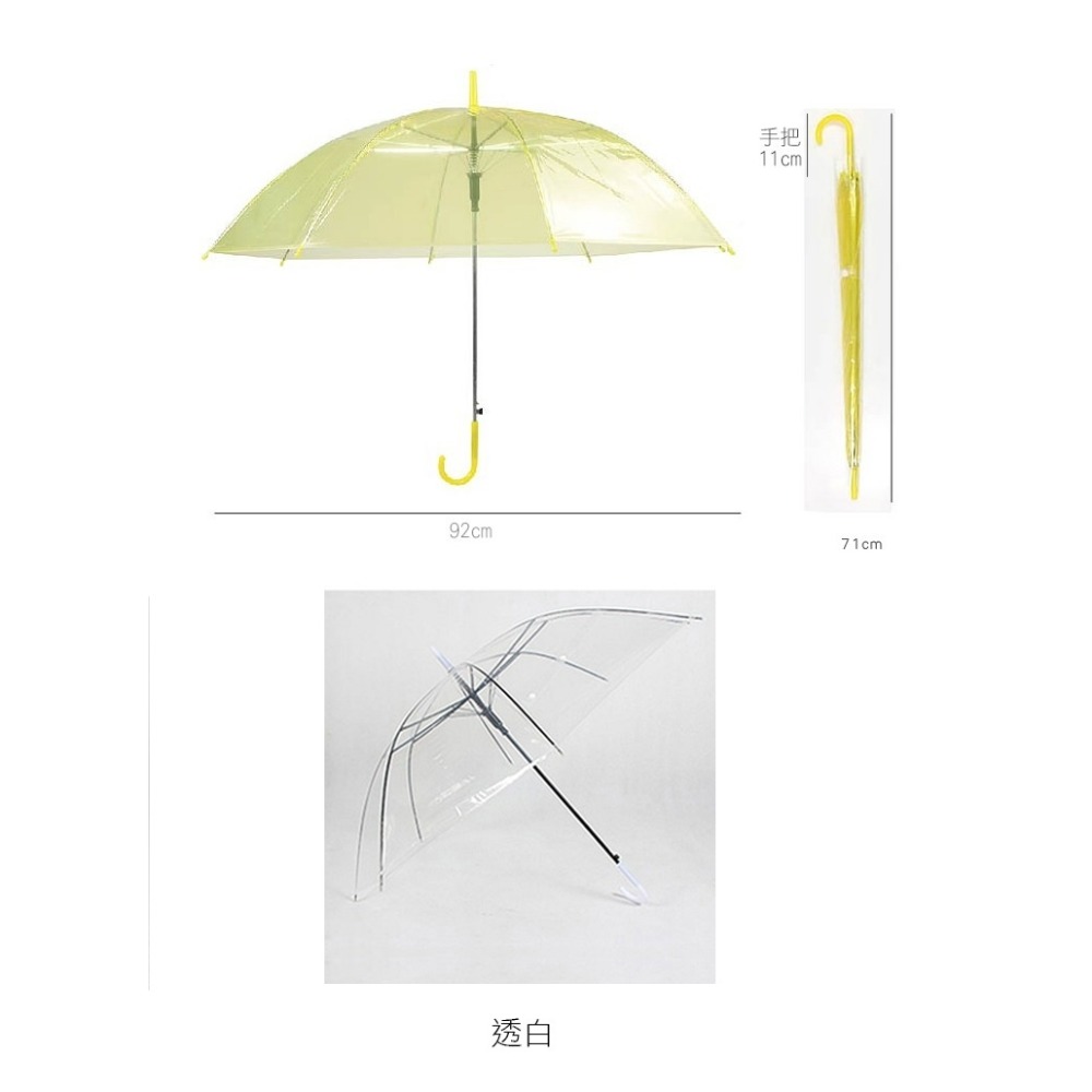 透明長柄雨傘(單支)-細節圖6