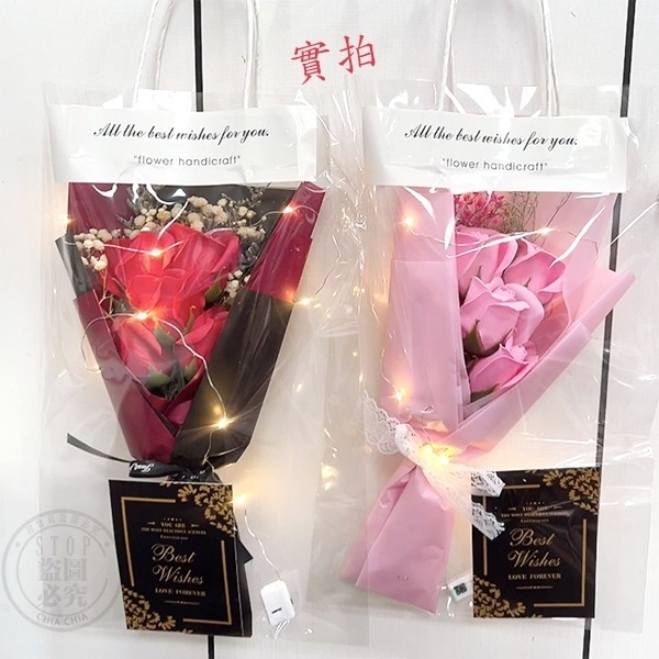浪漫 閃亮LED  花香香皂花束-細節圖2