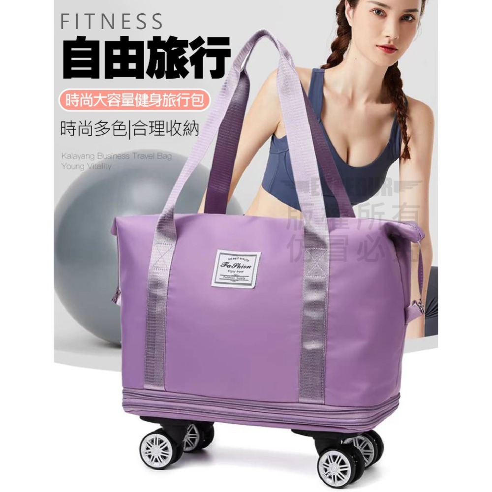三層帶輪 百變旅行包-細節圖2