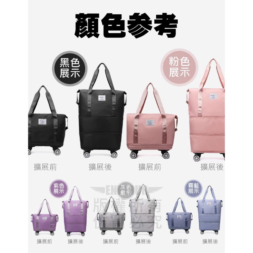 三層帶輪 百變旅行包-細節圖8
