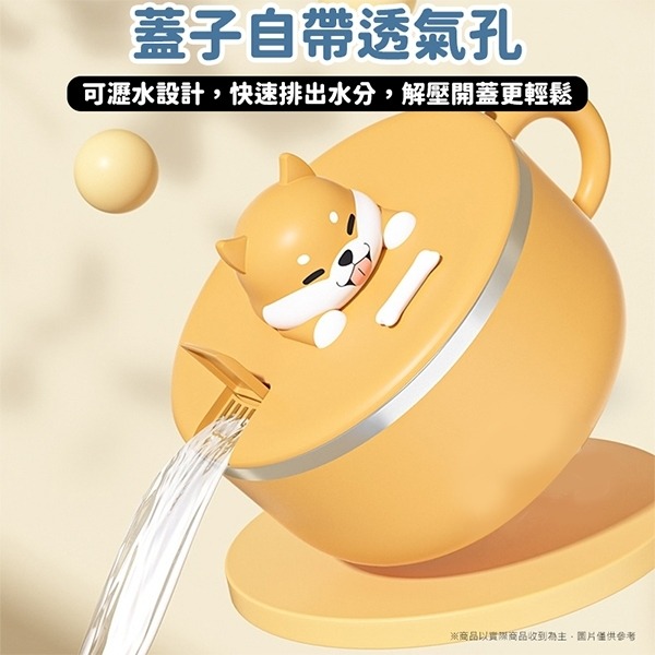 柴犬哈士奇 雙層隔熱不銹鋼泡麵碗-1200ML-細節圖3