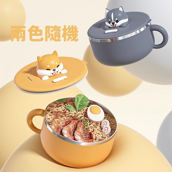 柴犬哈士奇 雙層隔熱不銹鋼泡麵碗-1200ML-細節圖5