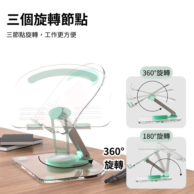折疊式 桌面平板支架-細節圖2