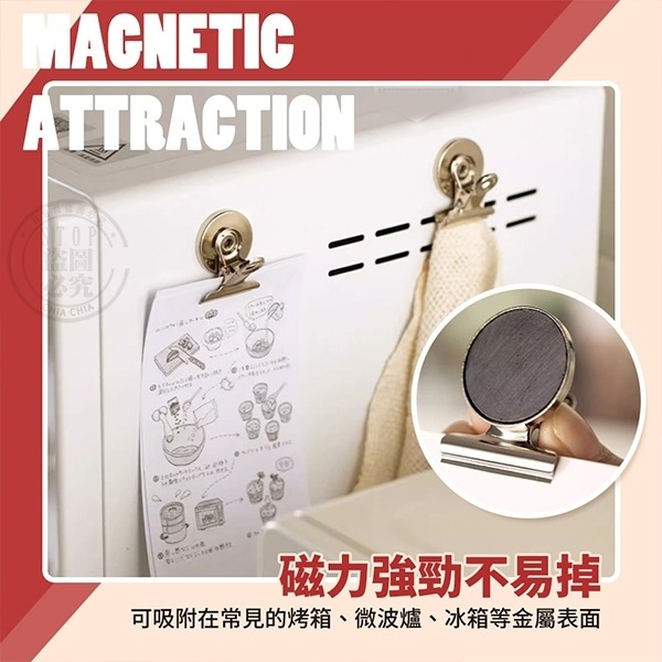 金屬圓形磁力夾-12入-細節圖2