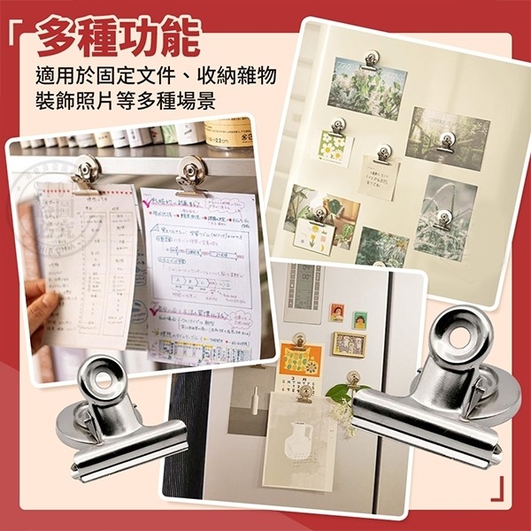 金屬圓形磁力夾-12入-細節圖3