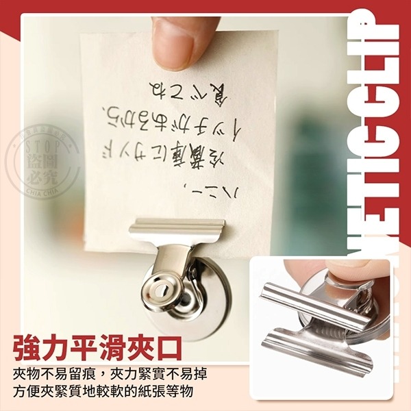 金屬圓形磁力夾-12入-細節圖4
