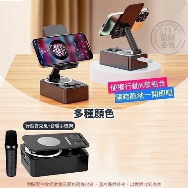 行動K歌音響 麥克風 手機架-細節圖5