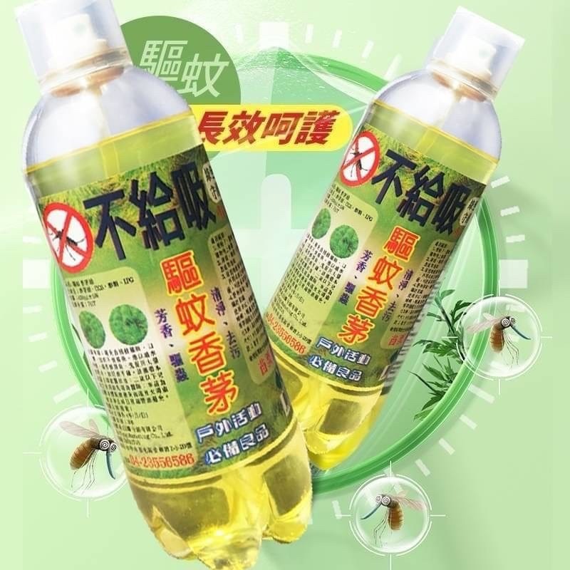 驅蚊草香茅油 450ml-細節圖3