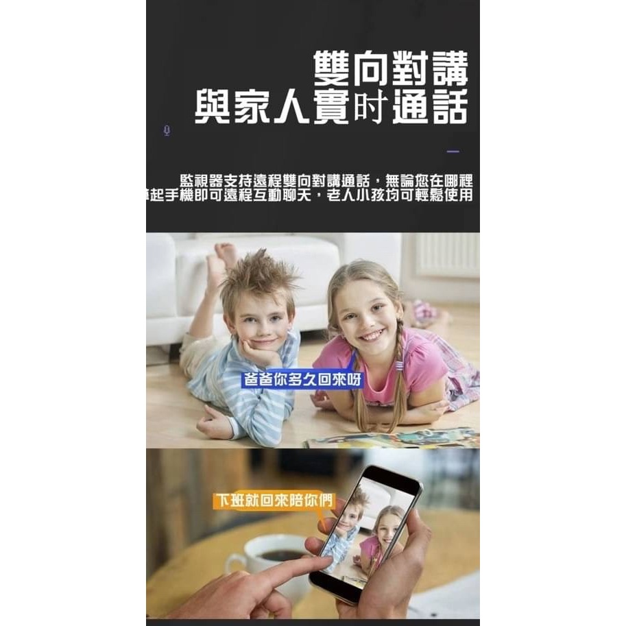 360度雙鏡頭監控器-細節圖4