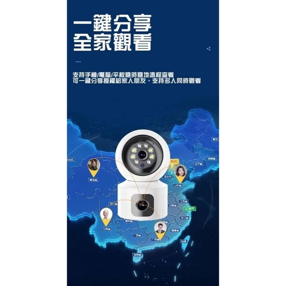 360度雙鏡頭監控器-細節圖6