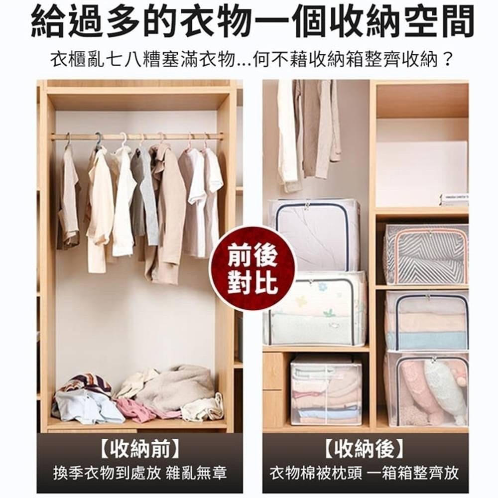 24L 透明網格收納箱-細節圖2