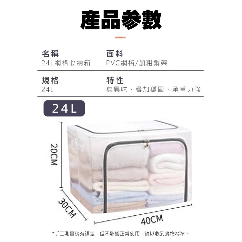 24L 透明網格收納箱-細節圖5