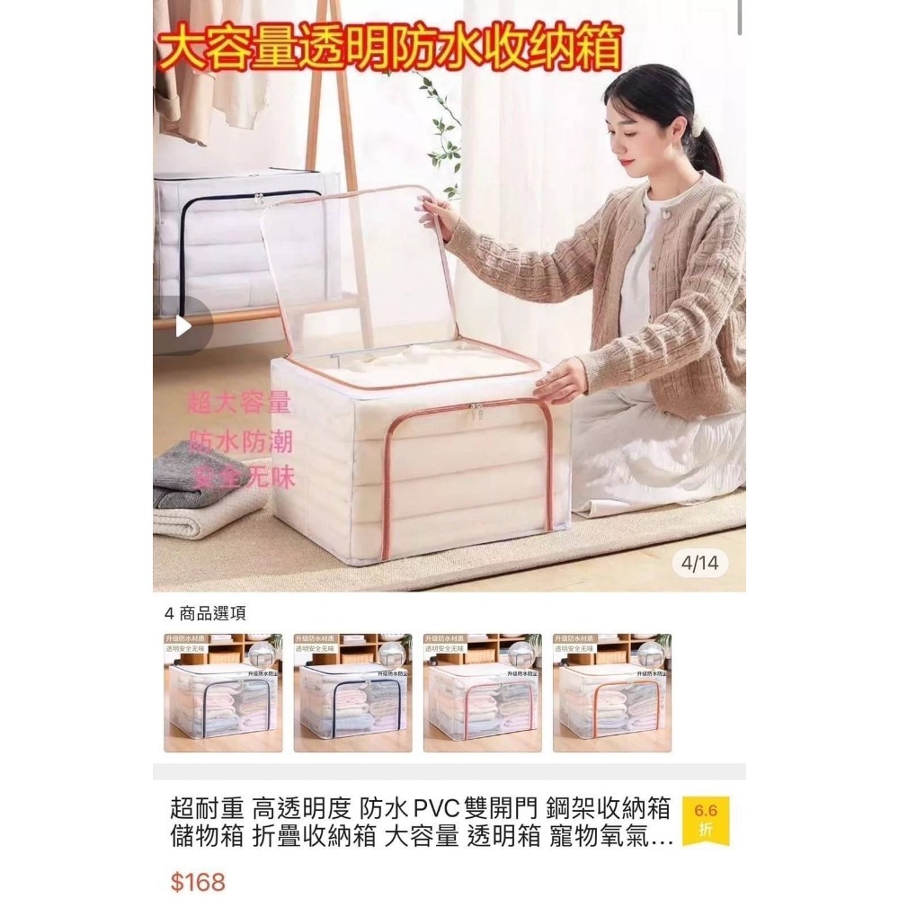 24L 透明網格收納箱-細節圖6