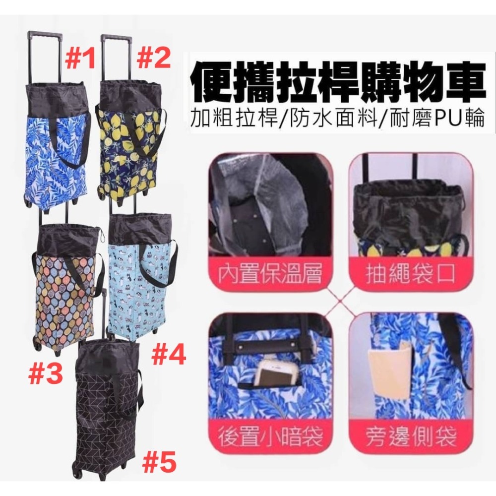 雙層防水保溫拉桿購物車-細節圖6