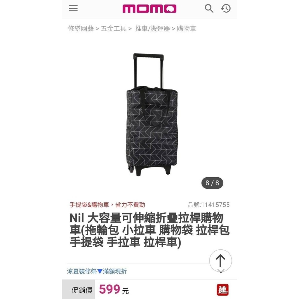 雙層防水保溫拉桿購物車-細節圖7