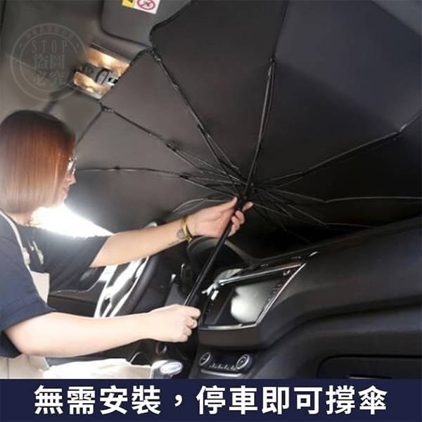 汽車 隔熱遮陽防曬傘-細節圖3