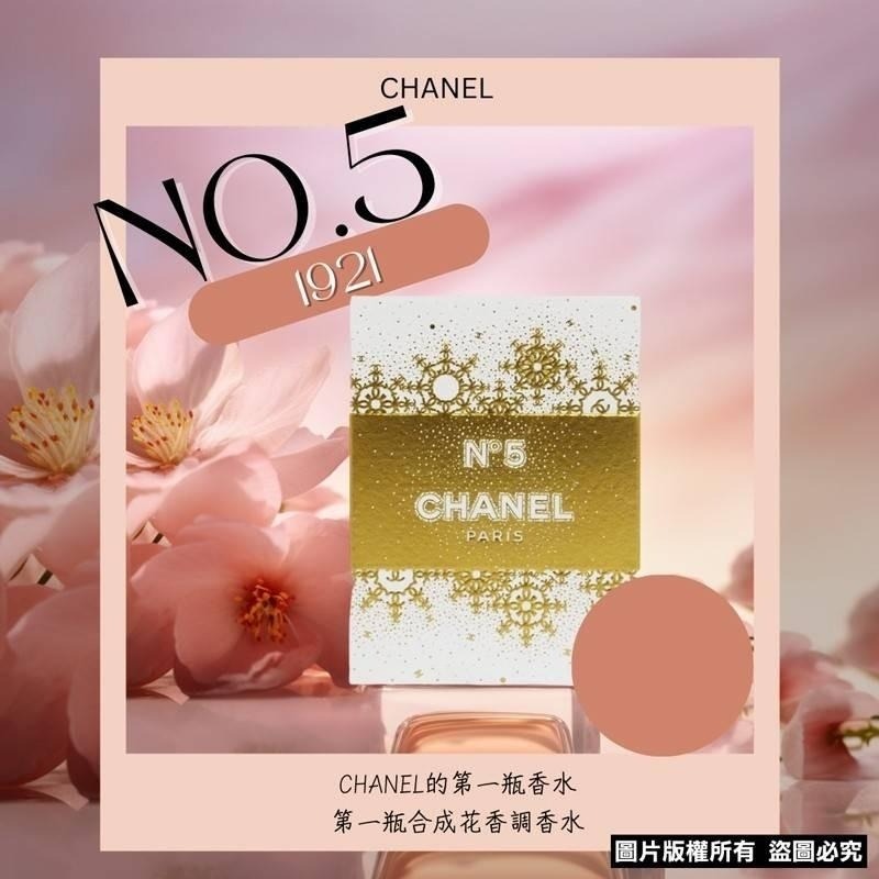 CHANEL 香奈兒 N°5 五號典藏 女性淡香精 1.5ML 沾式 Q版香水-細節圖2