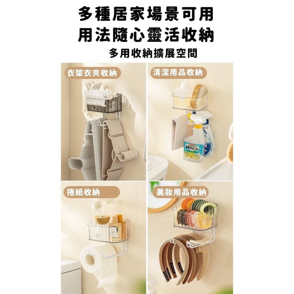 壁掛 免釘衣架收納架-細節圖5