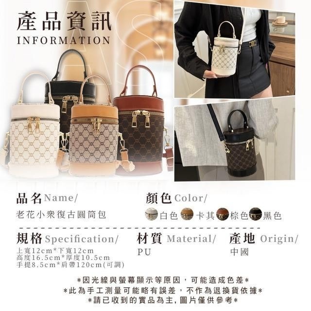 經典百搭 圓筒水桶包-細節圖6