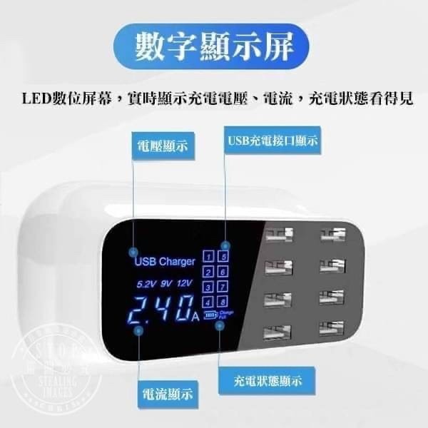 8孔USB智能充電器-細節圖3