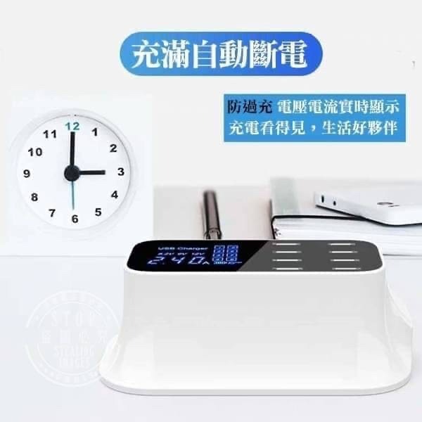 8孔USB智能充電器-細節圖4