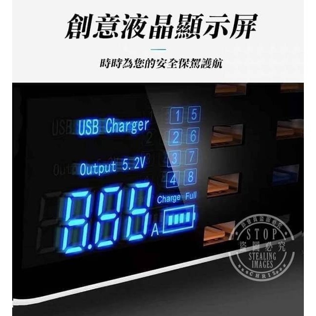 8孔USB智能充電器-細節圖5