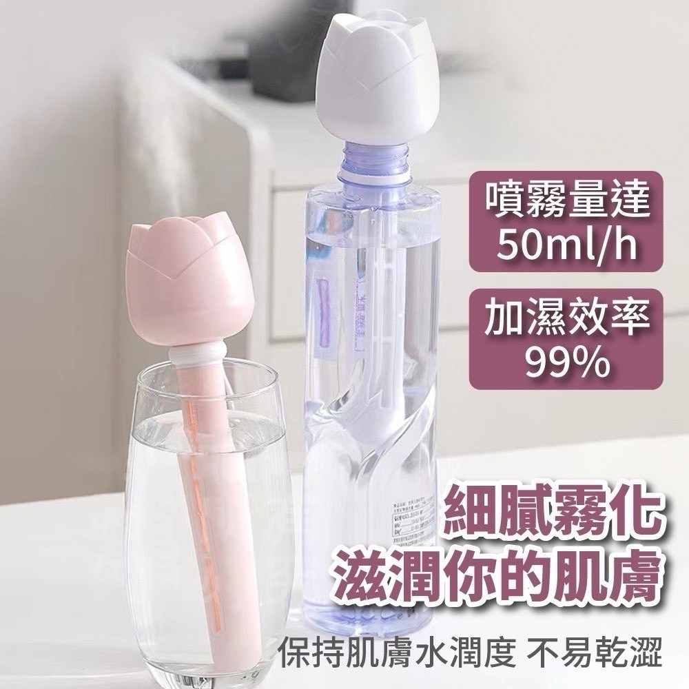 無線便攜玫瑰造型加濕器-細節圖2