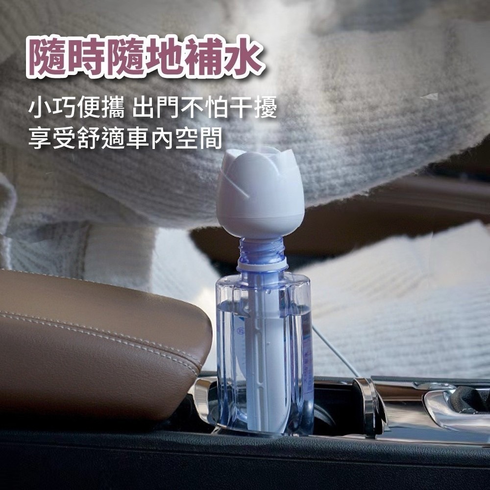 無線便攜玫瑰造型加濕器-細節圖3