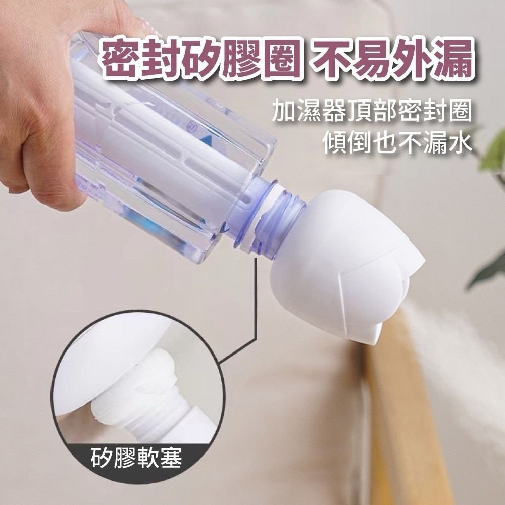 無線便攜玫瑰造型加濕器-細節圖4