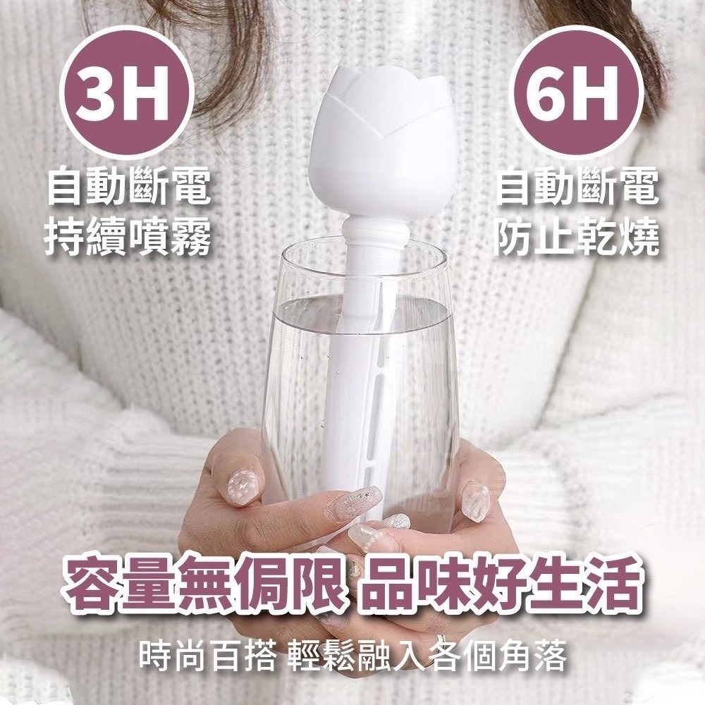 無線便攜玫瑰造型加濕器-細節圖5